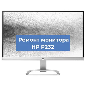 Замена конденсаторов на мониторе HP P232 в Санкт-Петербурге